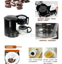 美式滴漏咖啡機出口指南 六人份家用型號的價格、廠家與圖片解析