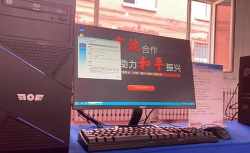 信創(chuàng)加速國產(chǎn)化進程，黃金五年助力自主可控發(fā)展